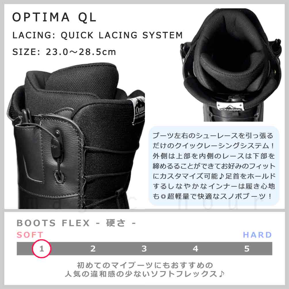スノーボード ブーツ メンズ レディース ROUZE ラウズ オプティマ OPTIMA ダイヤル ダイアル式 24-25 ソフトフレックス 23cm - 28.5cm 黒 ブラック 女性 男性 OPTIMA-RZ222Q-BLACK-23 ROUZE(ラウズ) 1