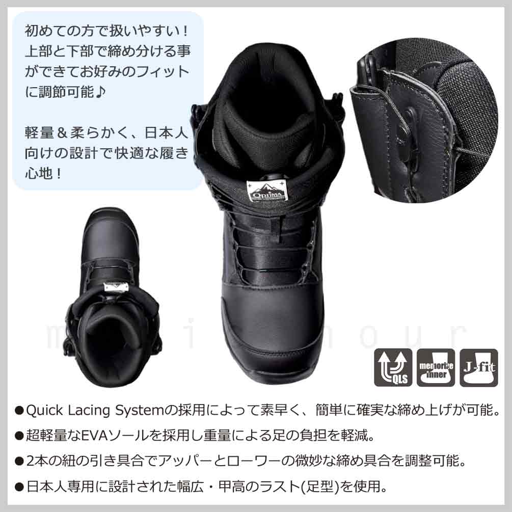 スノーボード ブーツ メンズ レディース ROUZE ラウズ オプティマ OPTIMA ダイヤル ダイアル式 24-25 ソフトフレックス 23cm - 28.5cm 黒 ブラック 女性 男性 OPTIMA-RZ222Q-BLACK-23 ROUZE(ラウズ) 2