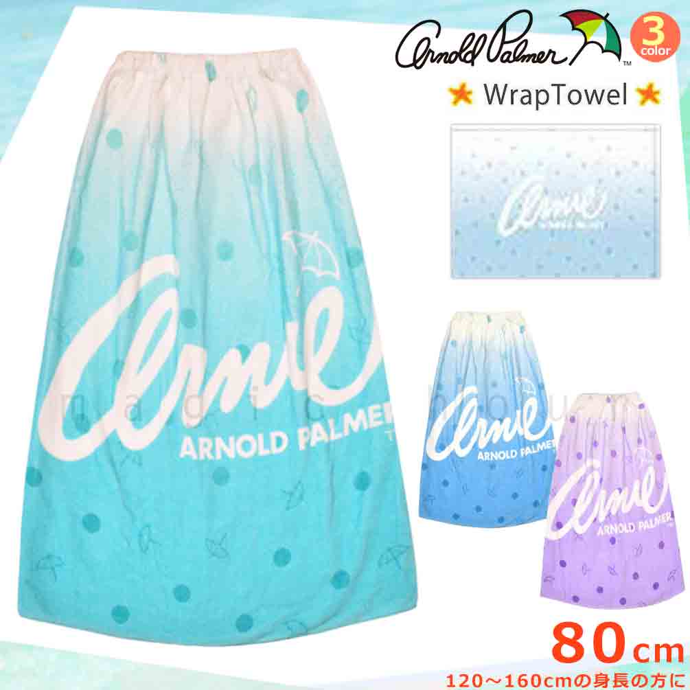 PALMER-212431-TW-BLUE-80 : 検索結果
