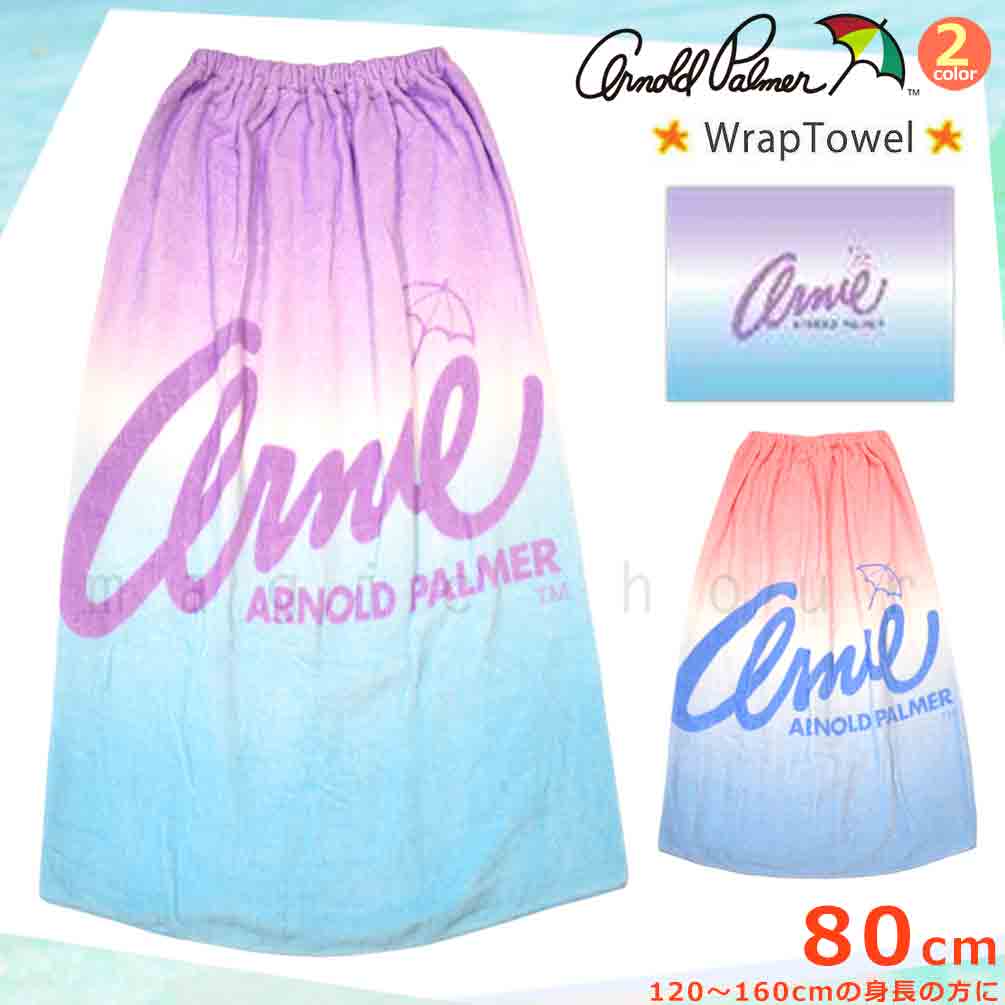 PALMER-212432-TW-PINK-80 : 検索結果