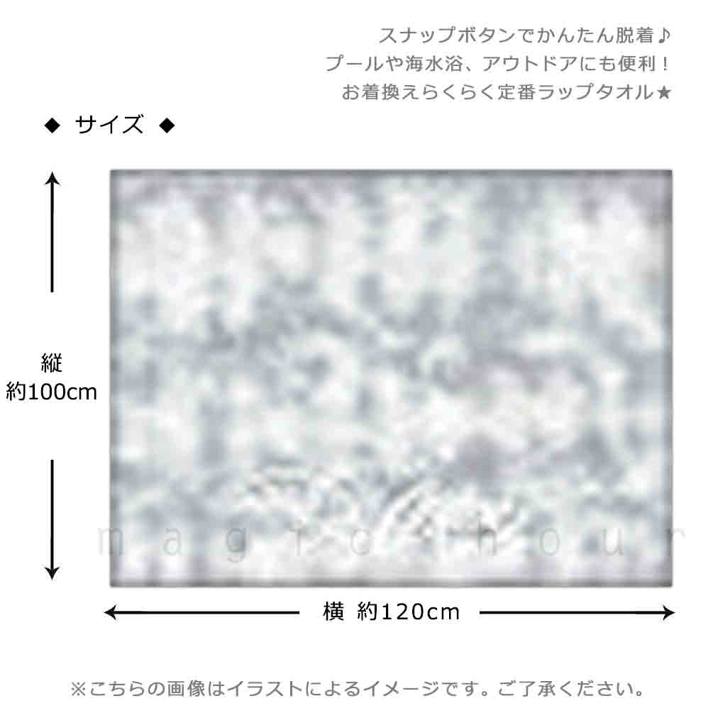 プール タオル ラップタオル 100cm 子供 巻きタオル ブランド キッズ お着換えタオル 女の子 水泳 子ども スイミング アーノルドパーマー かわいい グラデ PALMER-212471-TW-GRAY-100 アーノルドパーマー 2
