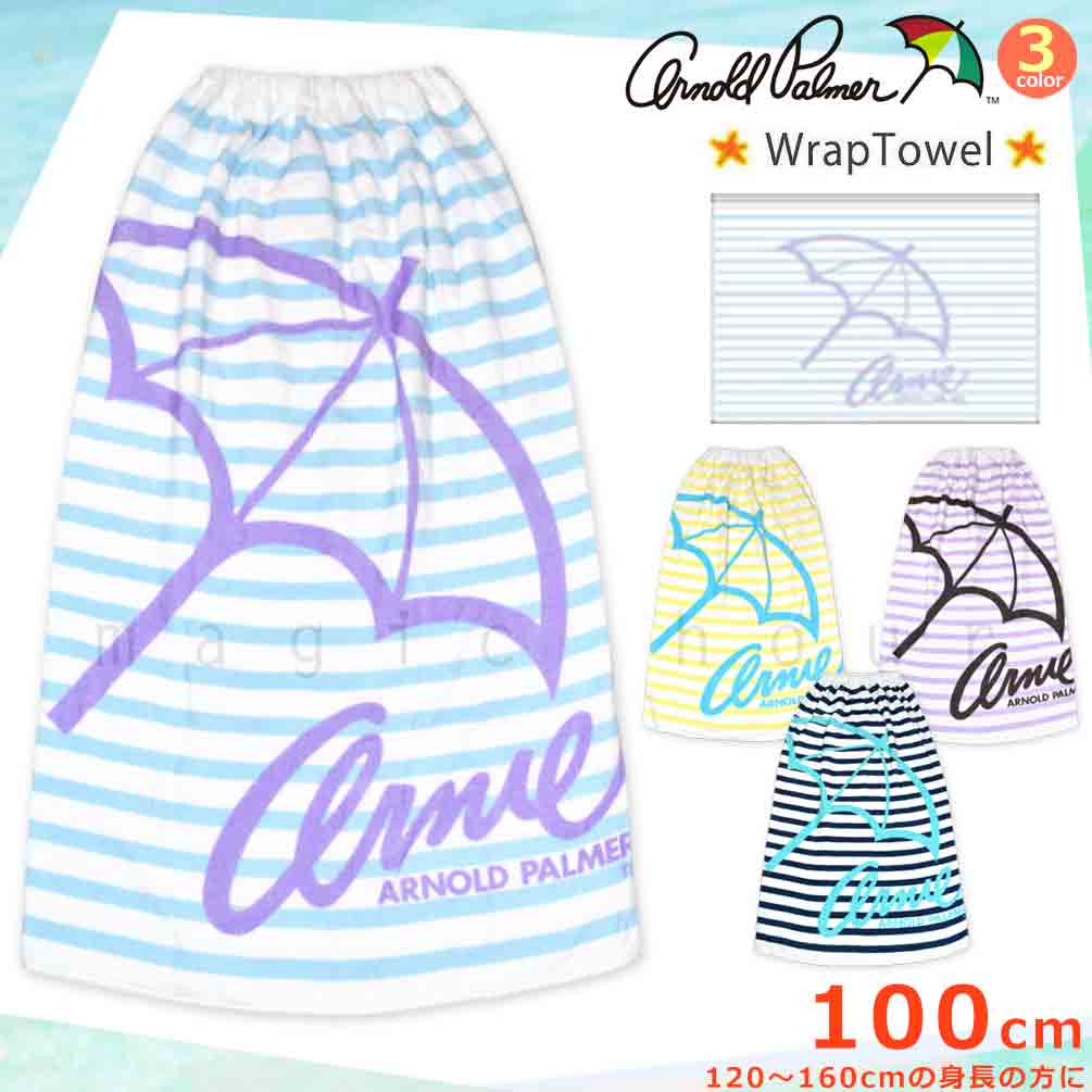 PALMER-212472-TW-NAVY-100 : 検索結果