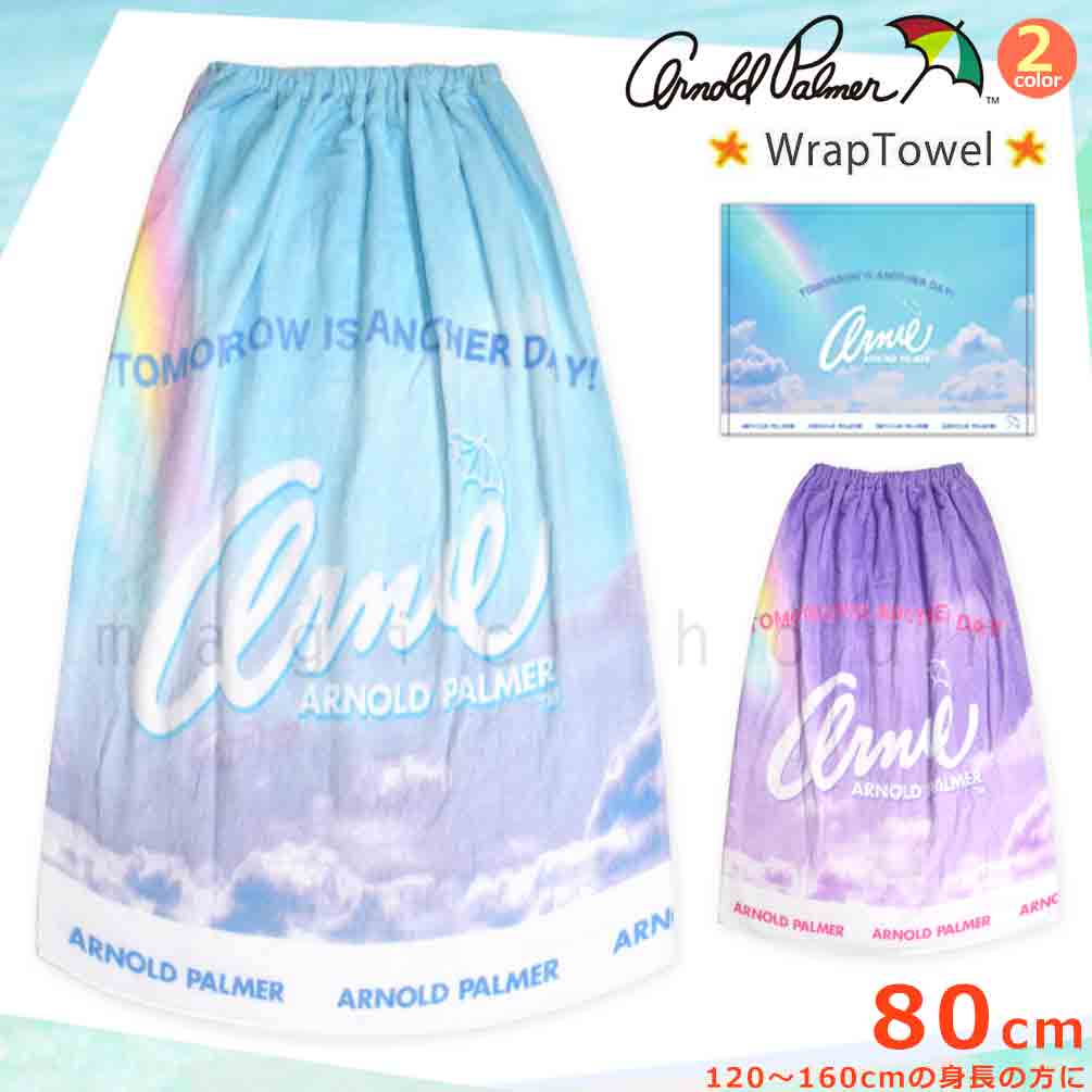 PALMER-213441-TW-BLUE-80 : 検索結果