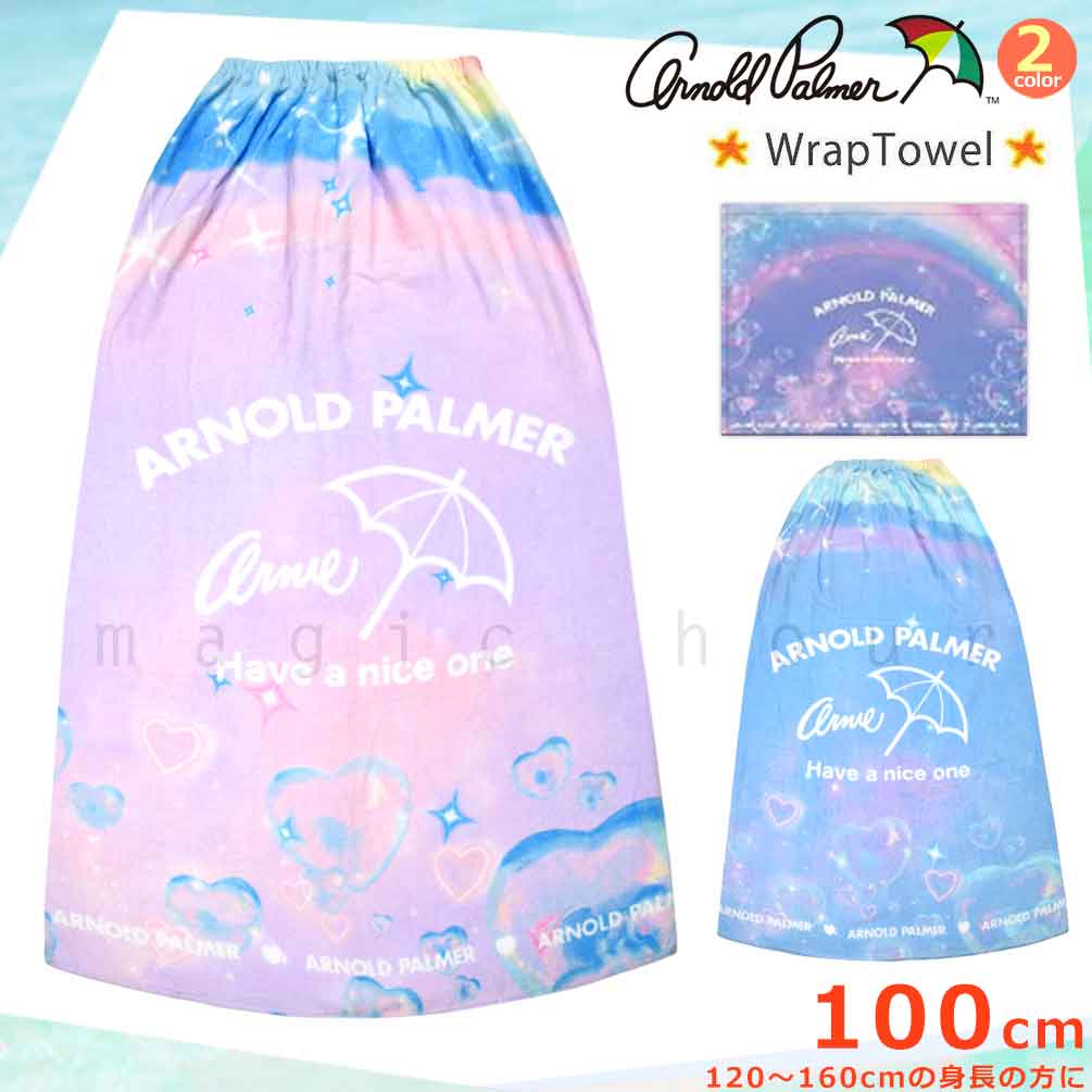 PALMER-214471-TW-PURPLE-100 : ラップタオル