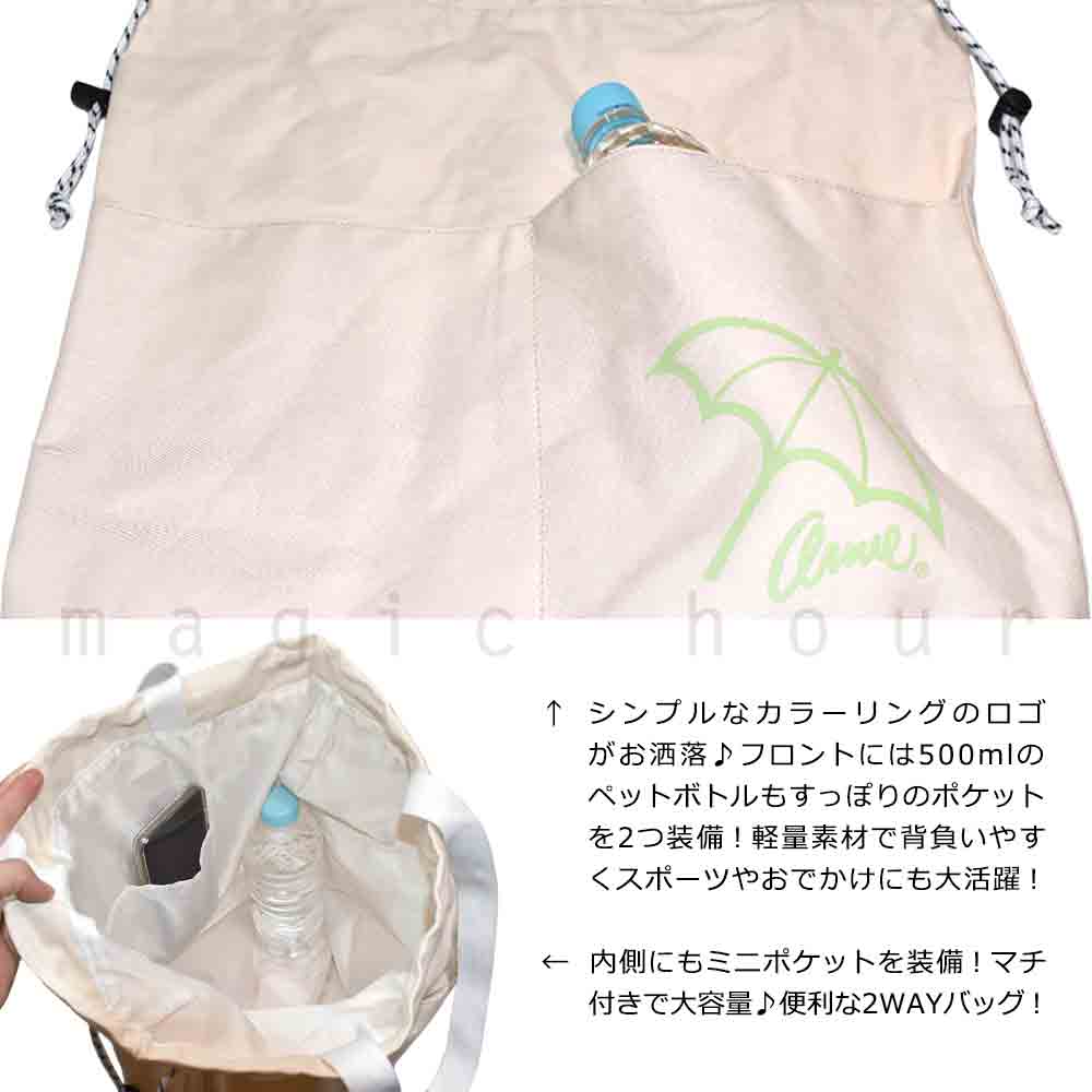 プールバッグ 女の子 リュック キッズ ジュニア レディース 子供 ナップザック スイムバッグ ビーチバッグ 水泳 バッグ ナップサック アーノルドパーマー PALMER-222441-BAG-BEIGE-F アーノルドパーマー 1