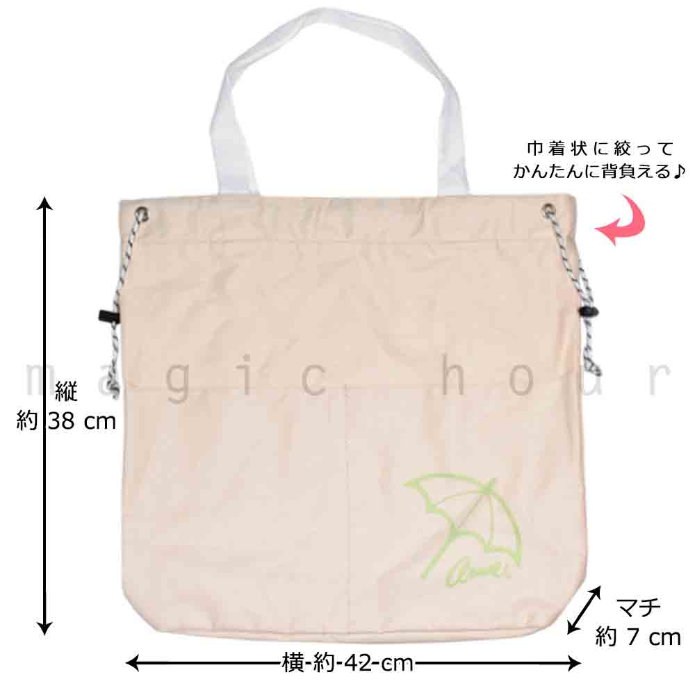 プールバッグ 女の子 リュック キッズ ジュニア レディース 子供 ナップザック スイムバッグ ビーチバッグ 水泳 バッグ ナップサック アーノルドパーマー PALMER-222441-BAG-BEIGE-F アーノルドパーマー 2