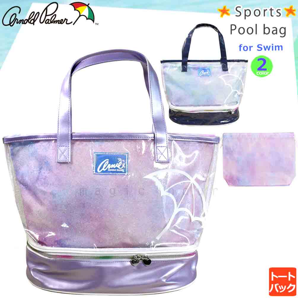 PALMER-223401-BAG-BLUE-F : バッグ・ベルト