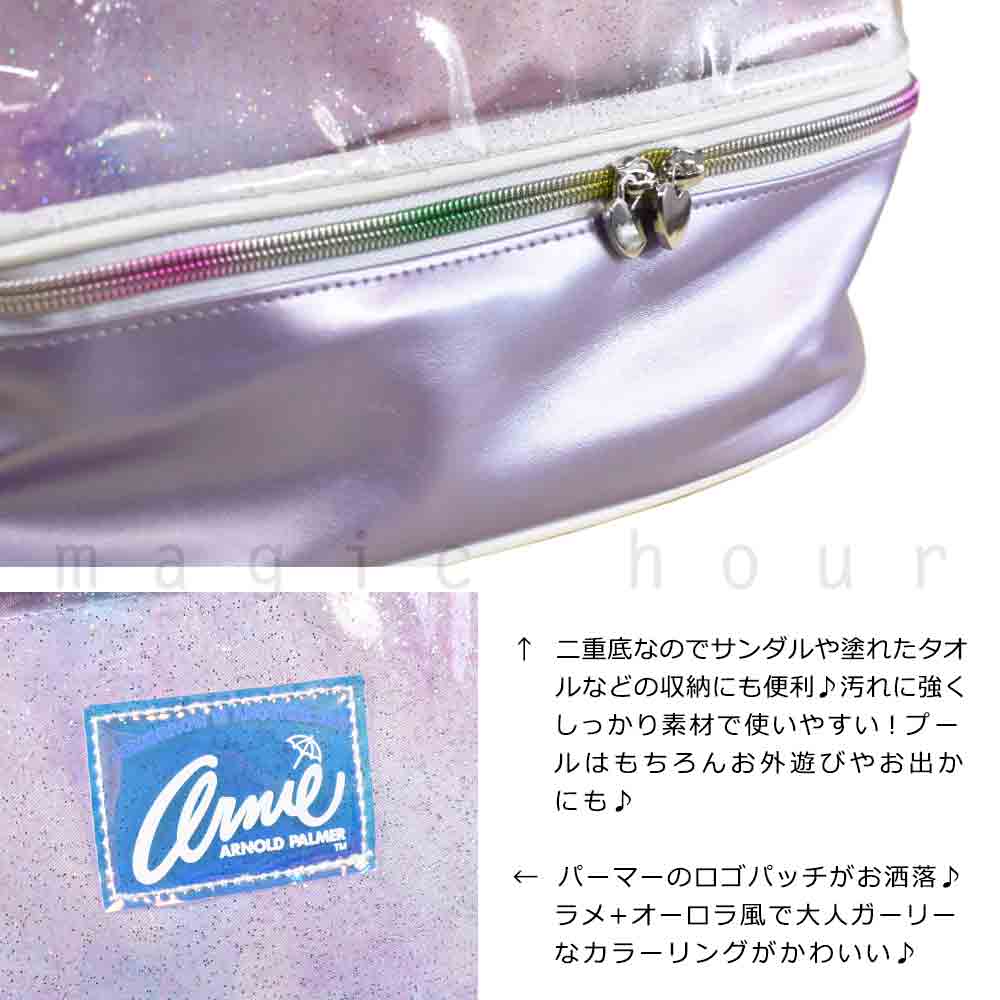 プールバッグ 女の子 キッズ ジュニア 子供 ショルダー ブランド スイムバッグ ビーチバッグ 水泳 トート コンパクト ビニールバッグ 大人 ロゴ ピンク ブルー PALMER-223401-BAG-BLUE-F アーノルドパーマー 1