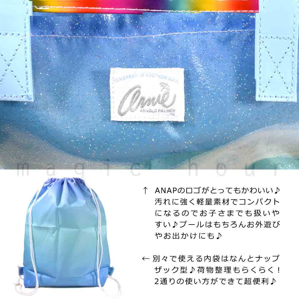 プールバッグ 女の子 キッズ ジュニア 子供 ショルダー ブランド スイムバッグ ビーチバッグ 水泳 トート ビニールバッグ ナップザック 大人 ピンク ブルー PALMER-223402-BAG-BLUE-F アーノルドパーマー 1