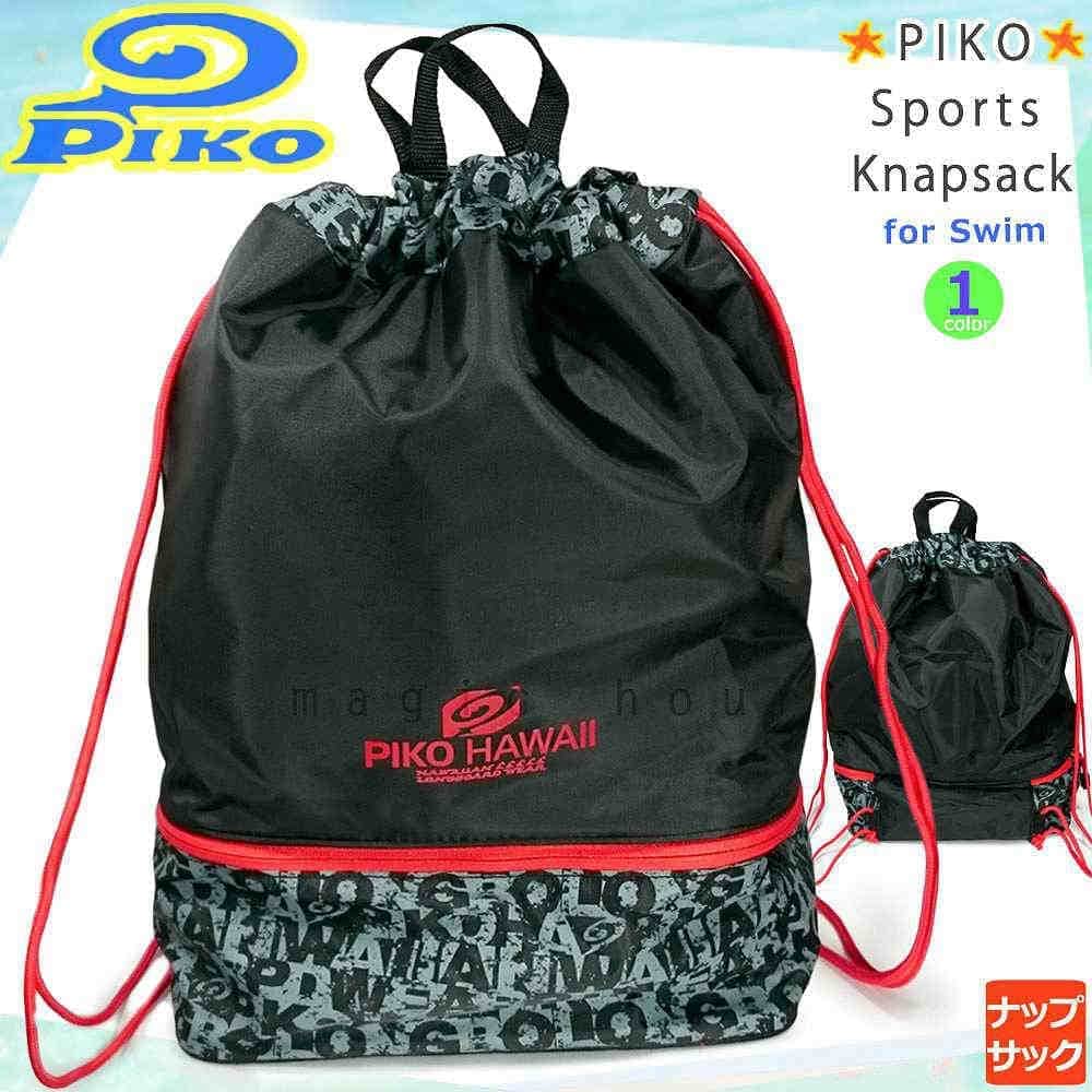 PIKO-227502-BLACK : 検索結果