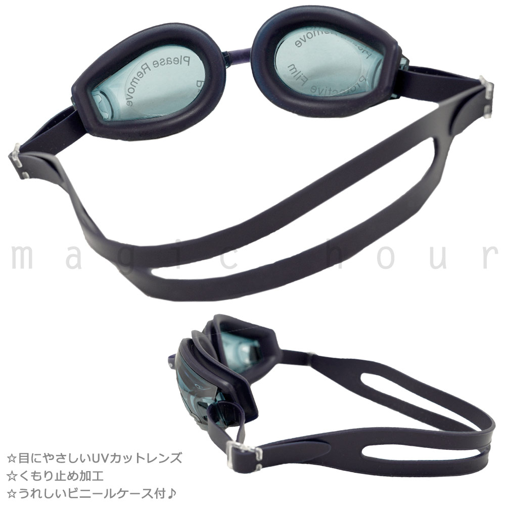 子供 水泳 ゴーグル ブランド スイムゴーグル ジュニア くもり止め UVカット ケース クッション 水中メガネ こども 女の子 男の子 キッズ 学校 黒 ブラック PK-240211-SWGGL-BLACK-F PIKO(ピコ) 2