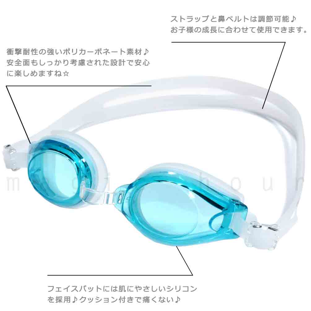 子供 水泳 ゴーグル ブランド スイムゴーグル ジュニア くもり止め UVカット ケース クッション 水中メガネ 女の子 男の子 キッズ アーノルドパーマー 黒 青 PLM-243401-23SWGGL-BLACK-F アーノルドパーマー 1