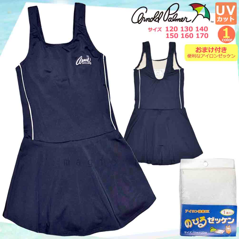 PLM-300601-SCSW-NAVY-120 : 検索結果