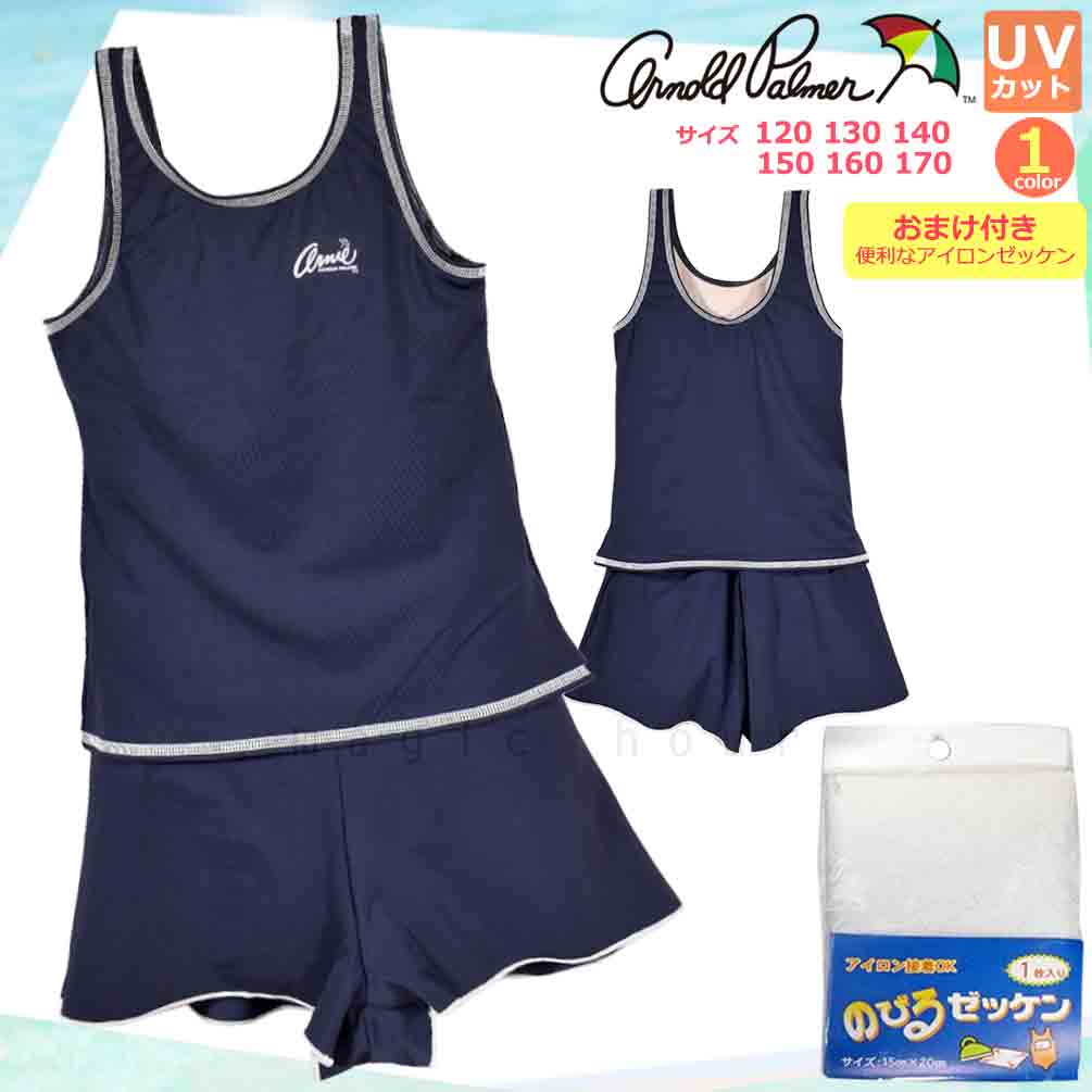 PLM-300602-SCSW-NAVY-140 : 検索結果