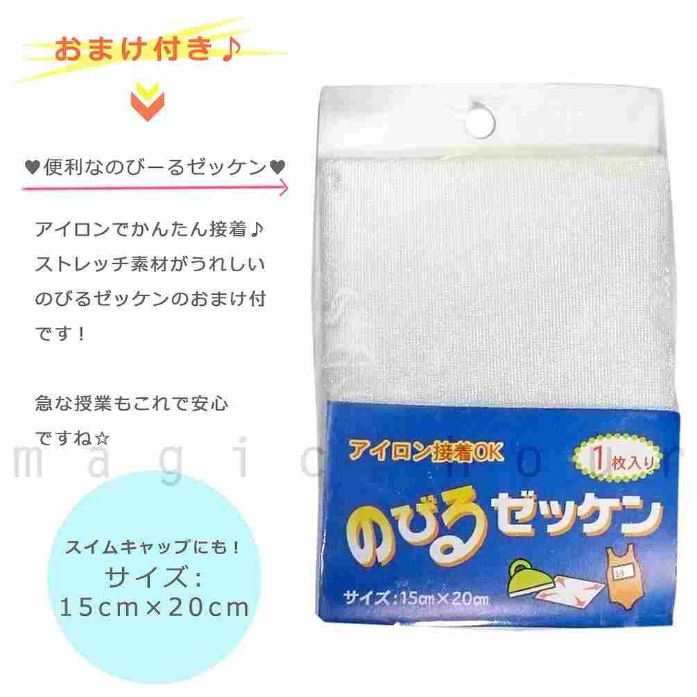 送料無料 スクール水着 女子 ガールズ スイムウェア セパレーツ タンキニ 定番 水着 ブランド 子供 セット プール 紺 ネイビー 120 130 140 150 160 170 U-PLM-300602-SCSW-NAVY-140 アーノルドパーマー 4
