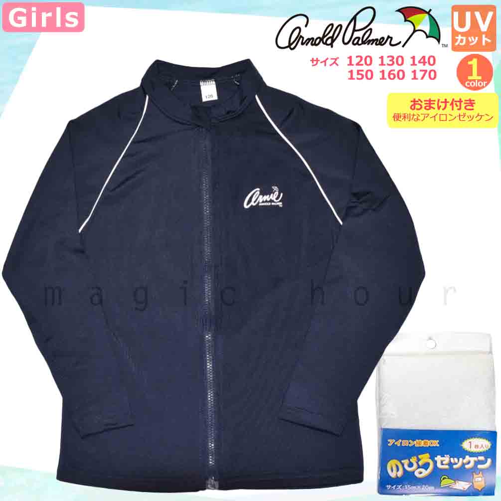 U-PLM-300603-SCRASH-NAVY-120 : 検索結果