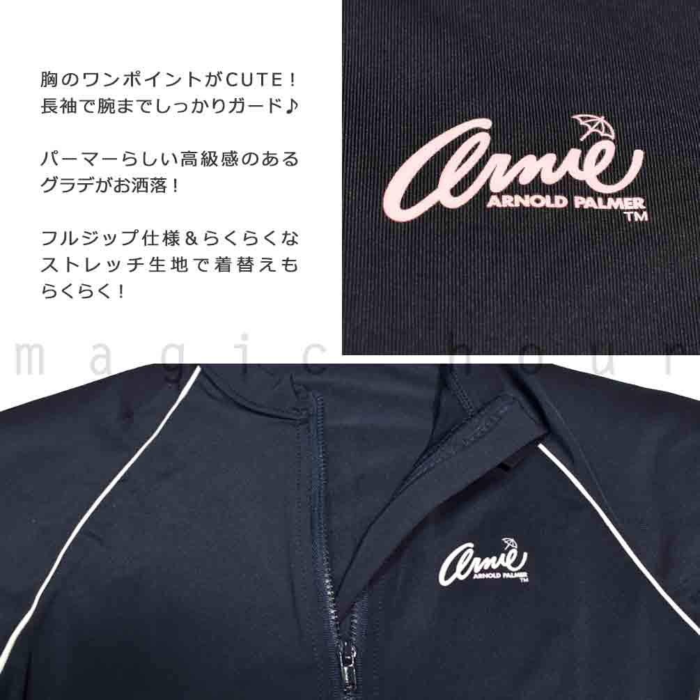 送料無料 ラッシュガード キッズ 子供 スクール 長袖 水着 UVカット 女の子 ガールズ ジップアップ パーカー アーノルドパーマー 学校 紺 120 130 140 150 160cm U-PLM-300603-SCRASH-NAVY-120 アーノルドパーマー 2