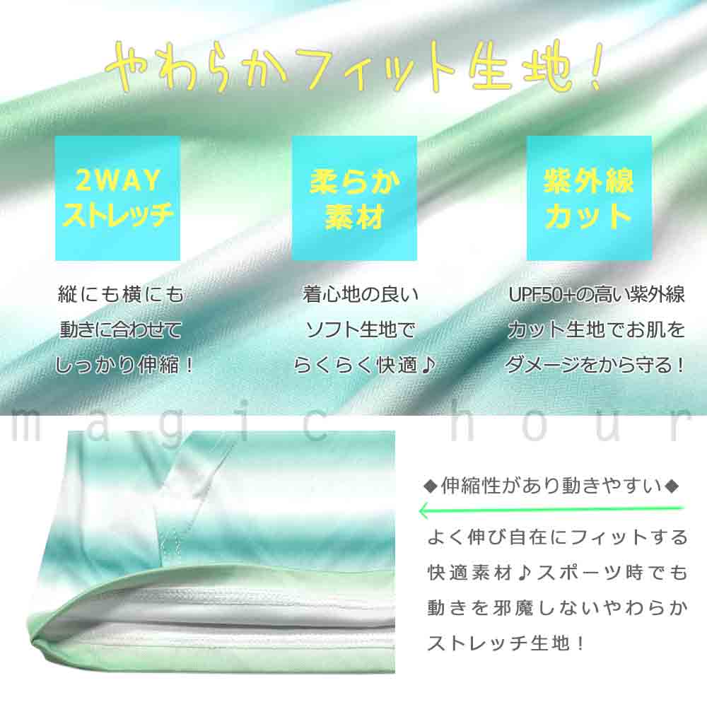 送料無料 ラッシュガード キッズ 子供 長袖 UVカット 水着 女の子 ガールズ ブランド ジップアップ パーカー UPF50+ 青 緑 アーノルドパーマー 140 150 160 cm U-PLM-392253-JRRASH-BLUE-140 アーノルドパーマー 1