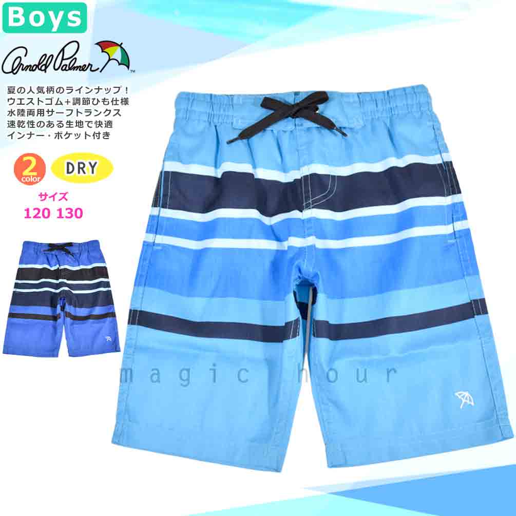 U-PLM-713602-BOYSW-BLUE-120 : 検索結果