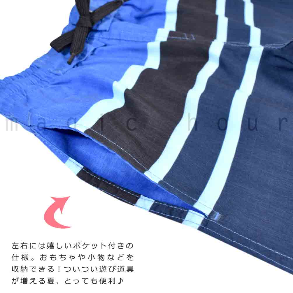送料無料 水着 男の子 海パン 子供 サーフパンツ スイムウェア キッズ ジュニア ブランド 子ども スイムパンツ スイムウエア 男子 青 紺 ボーダー 120cm 130 cm U-PLM-713602-BOYSW-BLUE-120 アーノルドパーマー 3
