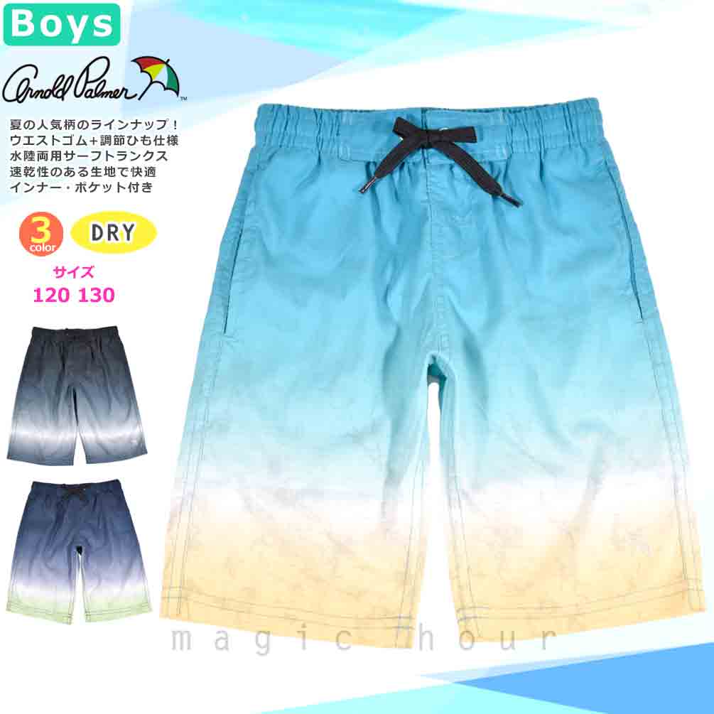 U-PLM-713603-BOYSW-BLACK-120 : 検索結果