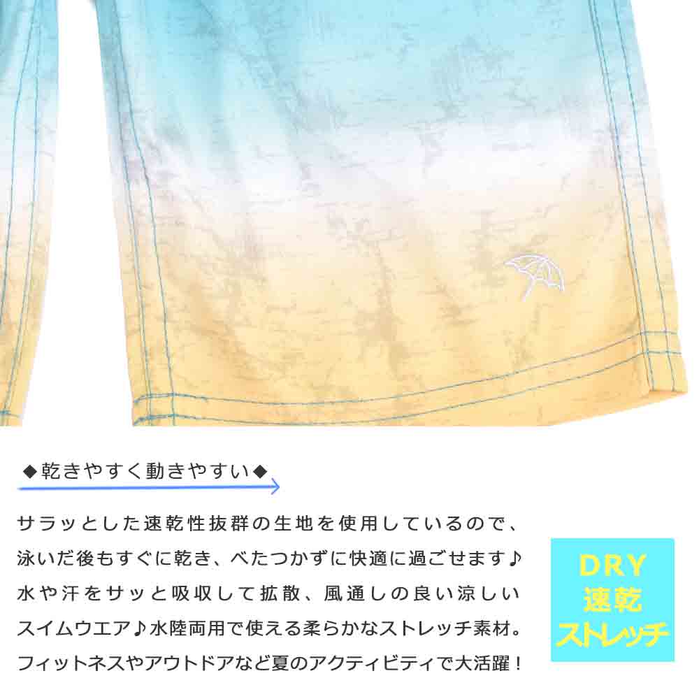 送料無料 水着 男の子 海パン 子供 サーフパンツ スイムウェア キッズ ジュニア ブランド 子ども スイムパンツ スイムウエア 男子 青 紺 グラデ 120cm 130 cm U-PLM-713603-BOYSW-BLACK-120 アーノルドパーマー 1