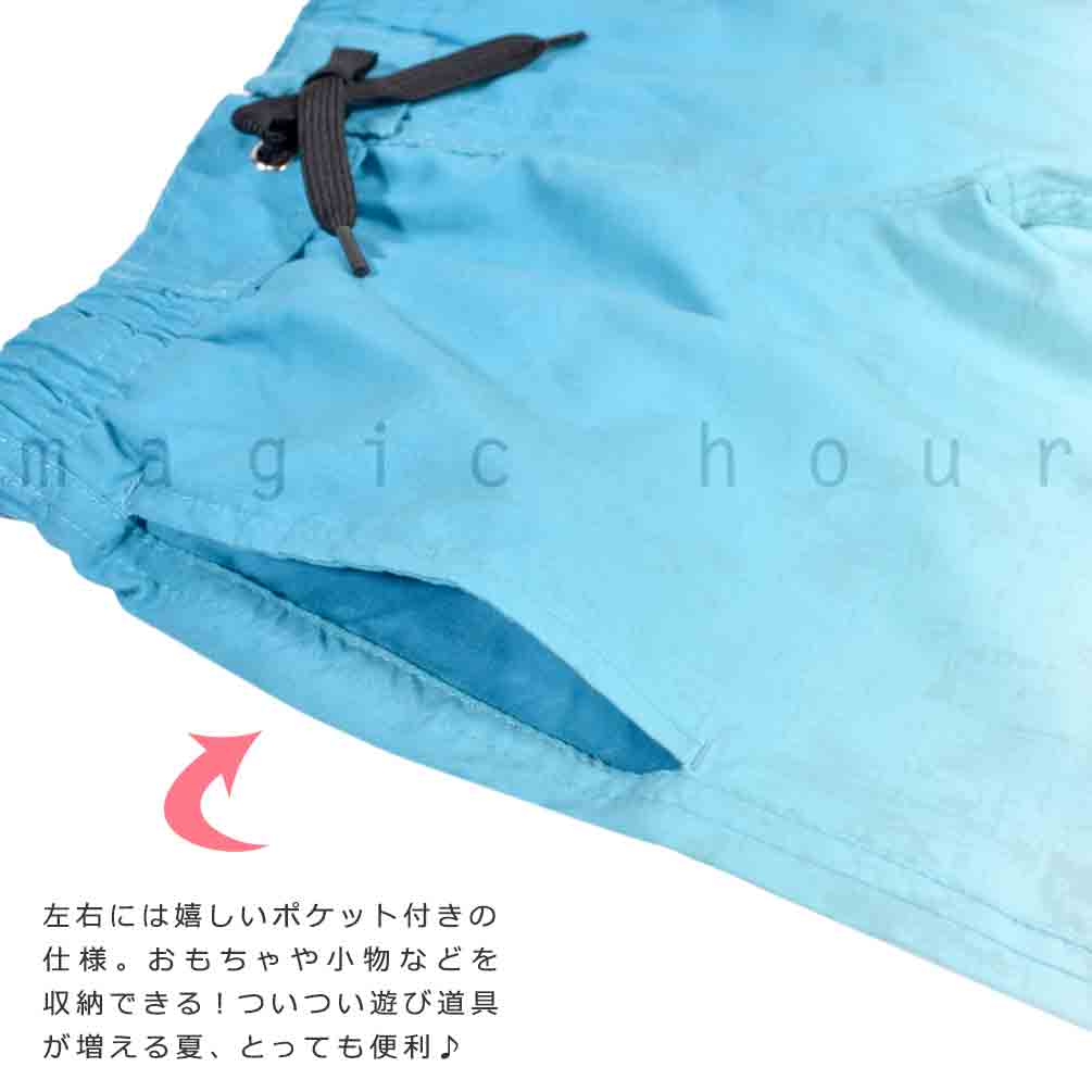 送料無料 水着 男の子 海パン 子供 サーフパンツ スイムウェア キッズ ジュニア ブランド 子ども スイムパンツ スイムウエア 男子 青 紺 グラデ 120cm 130 cm U-PLM-713603-BOYSW-BLACK-120 アーノルドパーマー 3