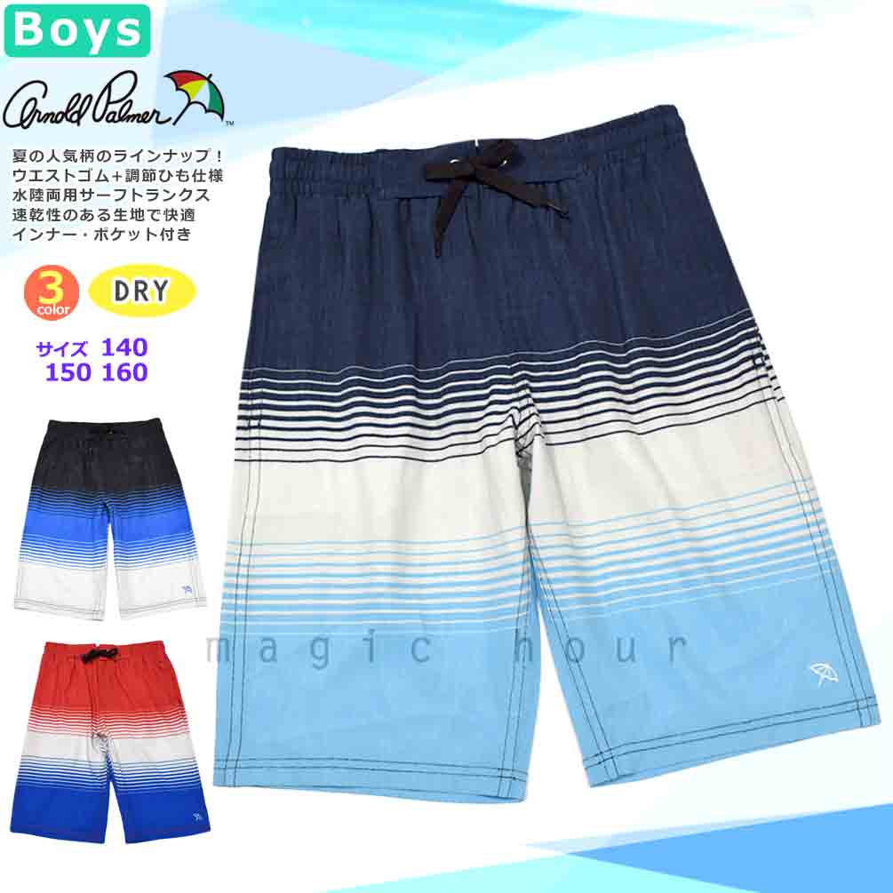 U-PLM-762653-BOYSW-BLACK-140 : 検索結果
