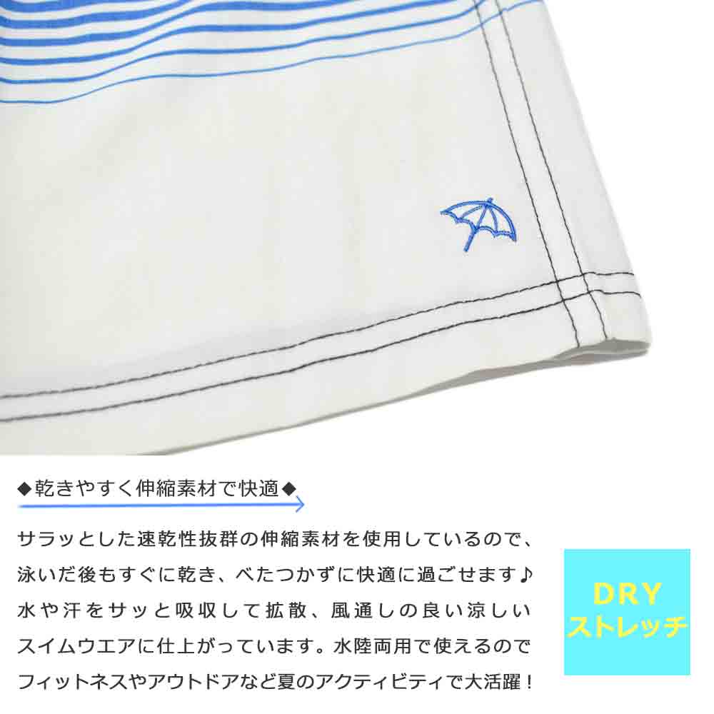 送料無料 水着 男の子 海パン スイムウェア 子供 キッズ ジュニア ブランド 子ども スイムパンツ サーフパンツ スイムウエア 男子 黒 青 赤 紺 140 150 160 cm U-PLM-762653-BOYSW-BLACK-140 アーノルドパーマー 1