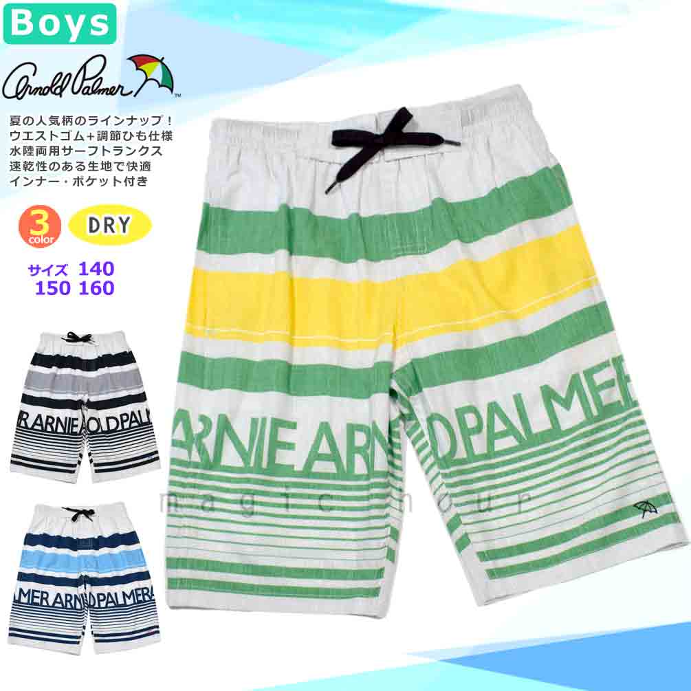 U-PLM-762654-BOYSW-BLACK-140 : 検索結果