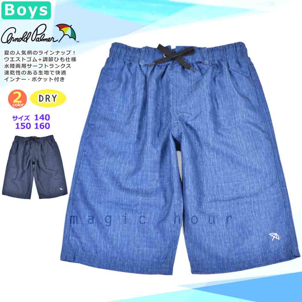 U-PLM-763651-BOYSW-BLACK-140 : 検索結果