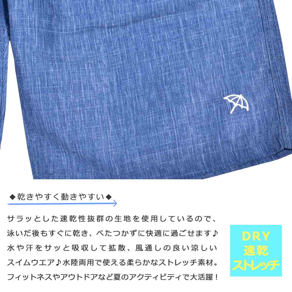 送料無料 水着 男の子 海パン 子供 サーフパンツ スイムウェア キッズ ジュニア ブランド 子ども スイムパンツ スイムウエア 男子 青 黒 140cm 150cm 160cm U-PLM-763651-BOYSW-BLACK-140 アーノルドパーマー 1