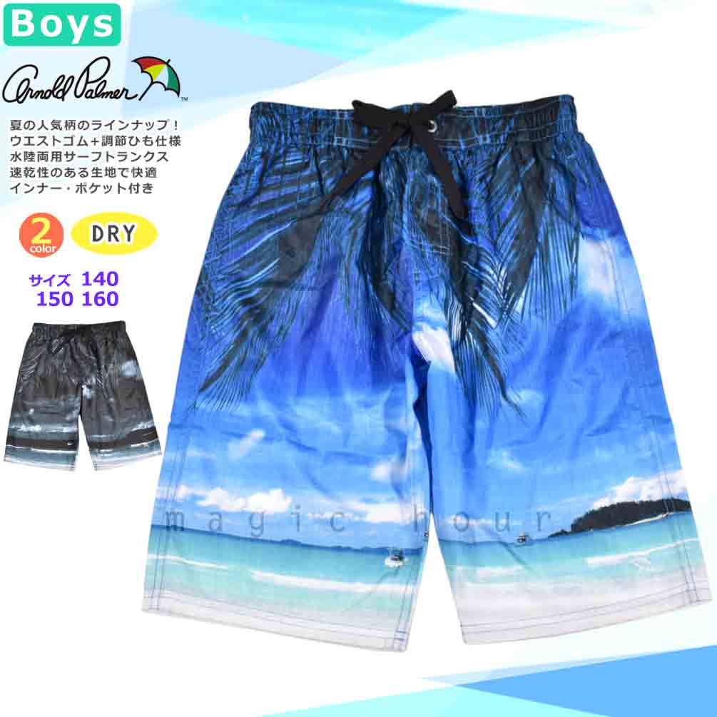U-PLM-763652-BOYSW-BLACK-140 : 検索結果