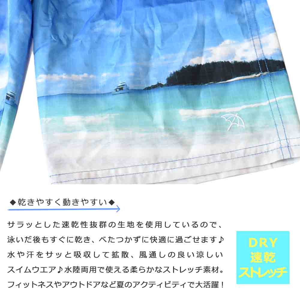 送料無料 水着 男の子 海パン 子供 サーフパンツ スイムウェア キッズ ジュニア ブランド 子ども スイムパンツ スイムウエア 男子 青 黒 140cm 150cm 160cm U-PLM-763652-BOYSW-BLACK-140 アーノルドパーマー 1