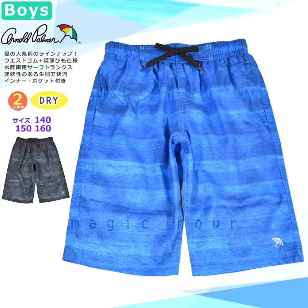 U-PLM-763653-BOYSW-BLACK-140 : 検索結果