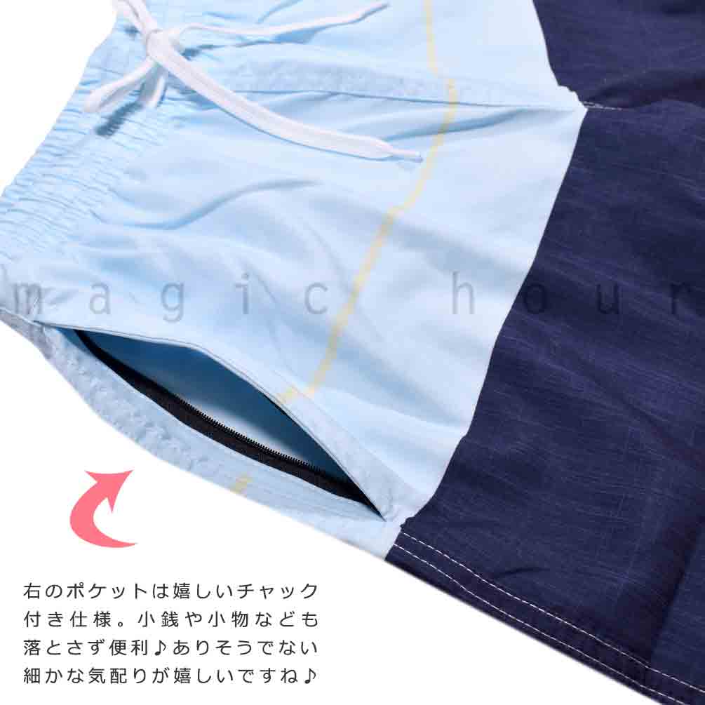 送料無料 サーフパンツ メンズ 水着 海水パンツ 海パン インナー付き 柄 サーフトランクス 水陸両用 お洒落 サーフィン 海水浴 プール サポーター付 青 黒 U-PLM-MPT-813603-BLACK-L アーノルドパーマー 3