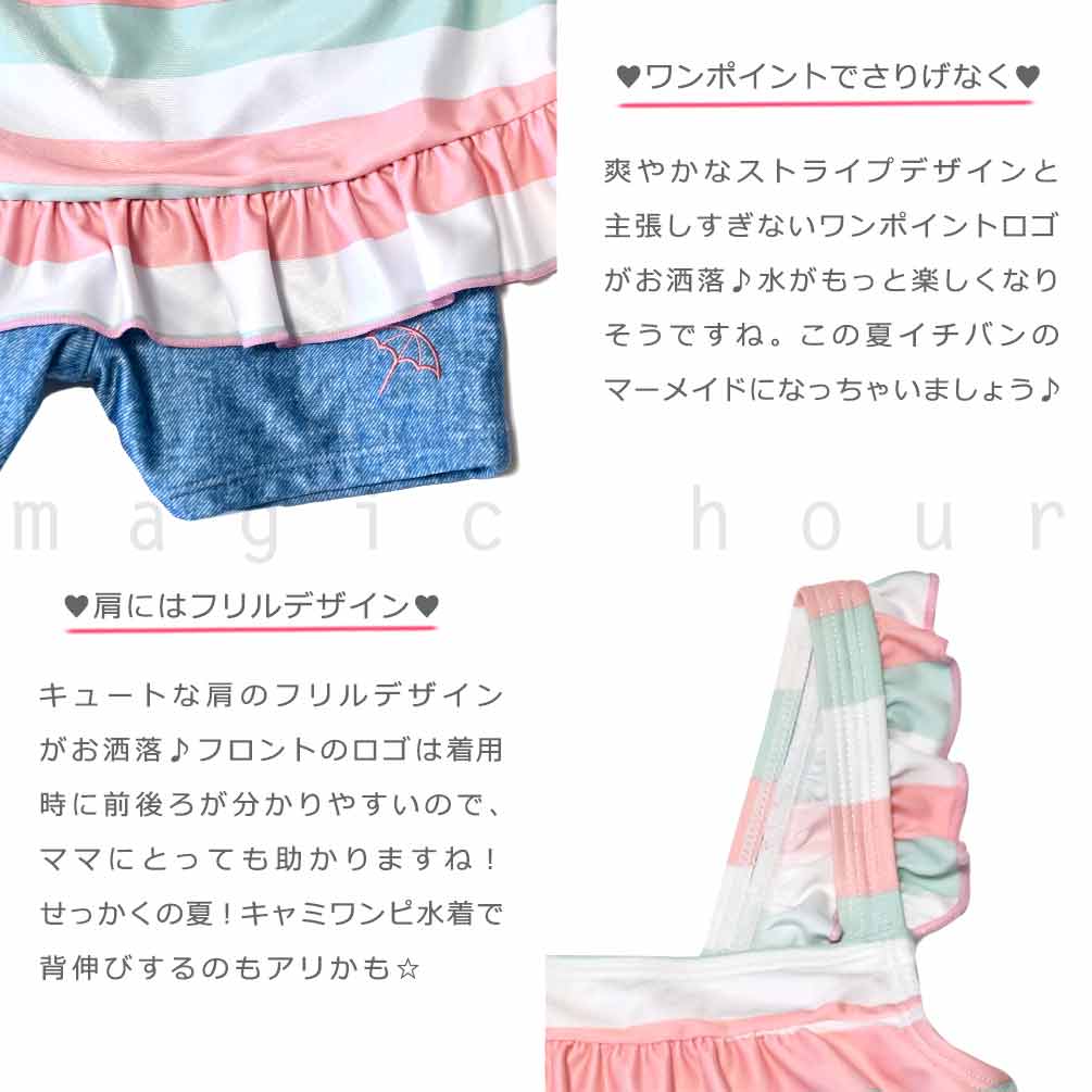 水着 キッズ 子供 女の子 スイムウェア ブランド ワンピース ガールズ ジュニア 女子 かわいい オールインワン 子ども 110 120 130 140 お洒落 ピンク イエロー PLM-MRGRSW-312201-PNK-110 アーノルドパーマー 1