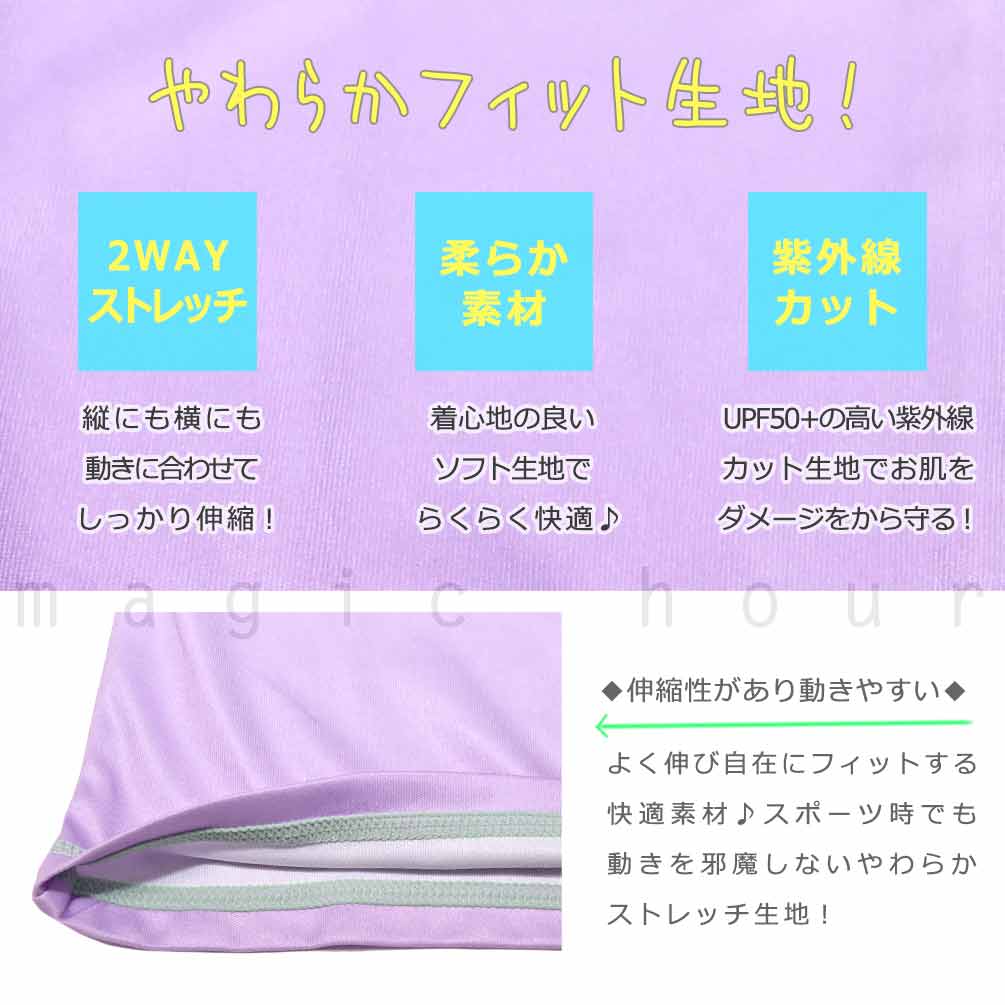 送料無料 ラッシュガード キッズ 子供 長袖 UVカット 水着 女の子 ガールズ ブランド ジップアップ パーカー UPF50+ グラデ アーノルドパーマー 120 130 140 cm U-PLM-MRJRRS-342202-GRN-120 アーノルドパーマー 1