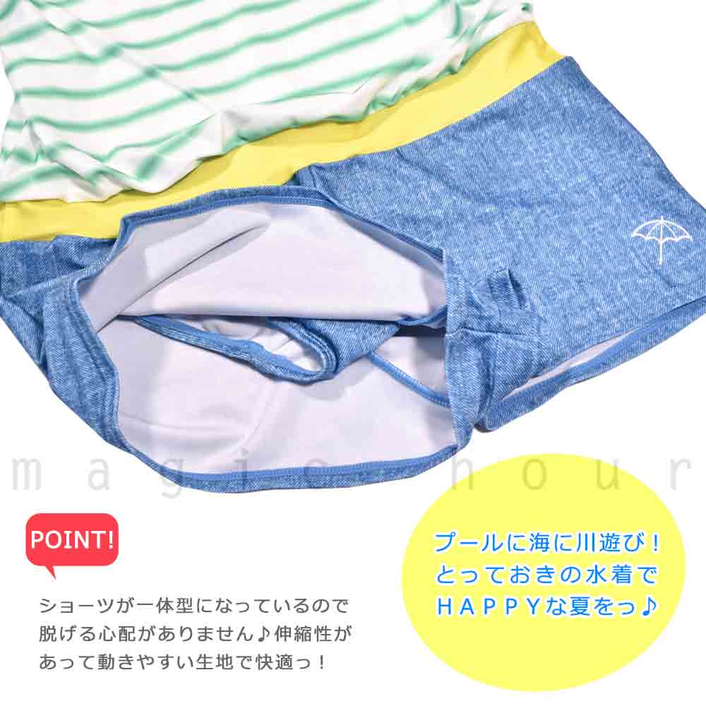 水着 子供 女の子 ガールズ スイムウェア ブランド ワンピース T付き 2点 セット ジュニア 子ども お洒落 かわいい ロンパース 140cm 150cm 160cm イエロー 紫 PM-23GIRLSW-363251-GREEN-140 アーノルドパーマー 2