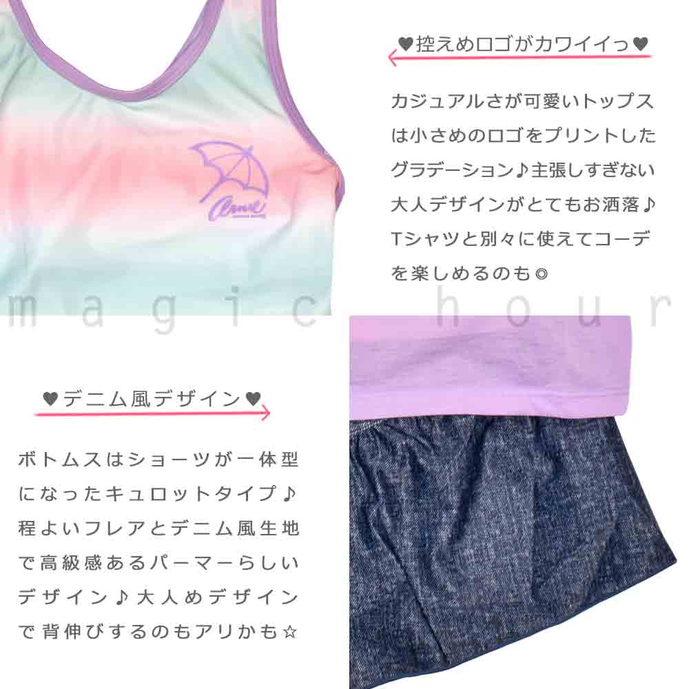 水着 子供 女の子 ガールズ スイムウェア ブランド タンキニ ショートパンツ T付き 3点 セット ジュニア 子ども 女子 お洒落 かわいい 140cm 150cm 160cm 白 紫 PM-23GIRLSW-373252-PINK-140 アーノルドパーマー 1
