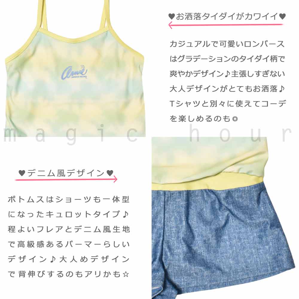 水着 子供 女の子 ガールズ スイムウェア ブランド ワンピース T付き 2点 セット ジュニア 子ども お洒落 かわいい ロンパース 140cm 150cm 160cm イエロー 紫 PM-25GIRLSW-364251-PURPLE-140 アーノルドパーマー 1