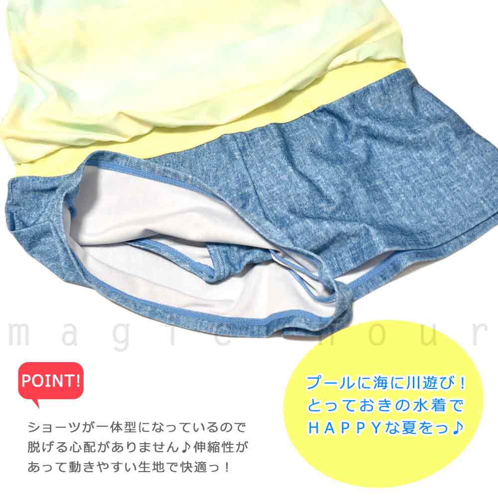 水着 子供 女の子 ガールズ スイムウェア ブランド ワンピース T付き 2点 セット ジュニア 子ども お洒落 かわいい ロンパース 140cm 150cm 160cm イエロー 紫 PM-25GIRLSW-364251-PURPLE-140 アーノルドパーマー 2