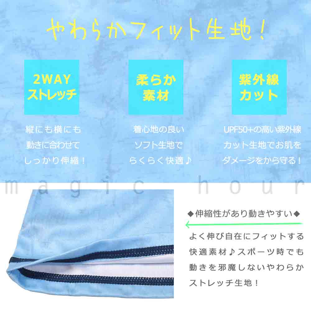 送料無料 ラッシュガード ジュニア 子供 長袖 UVカット ブランド ブランド ジップアップ フルジップ 水着 男の子 ボーイズ UPF50+ 速乾 青 黒 黄色 120 130cm U-PM-JRRASH-743631-BLACK-120 アーノルドパーマー 1