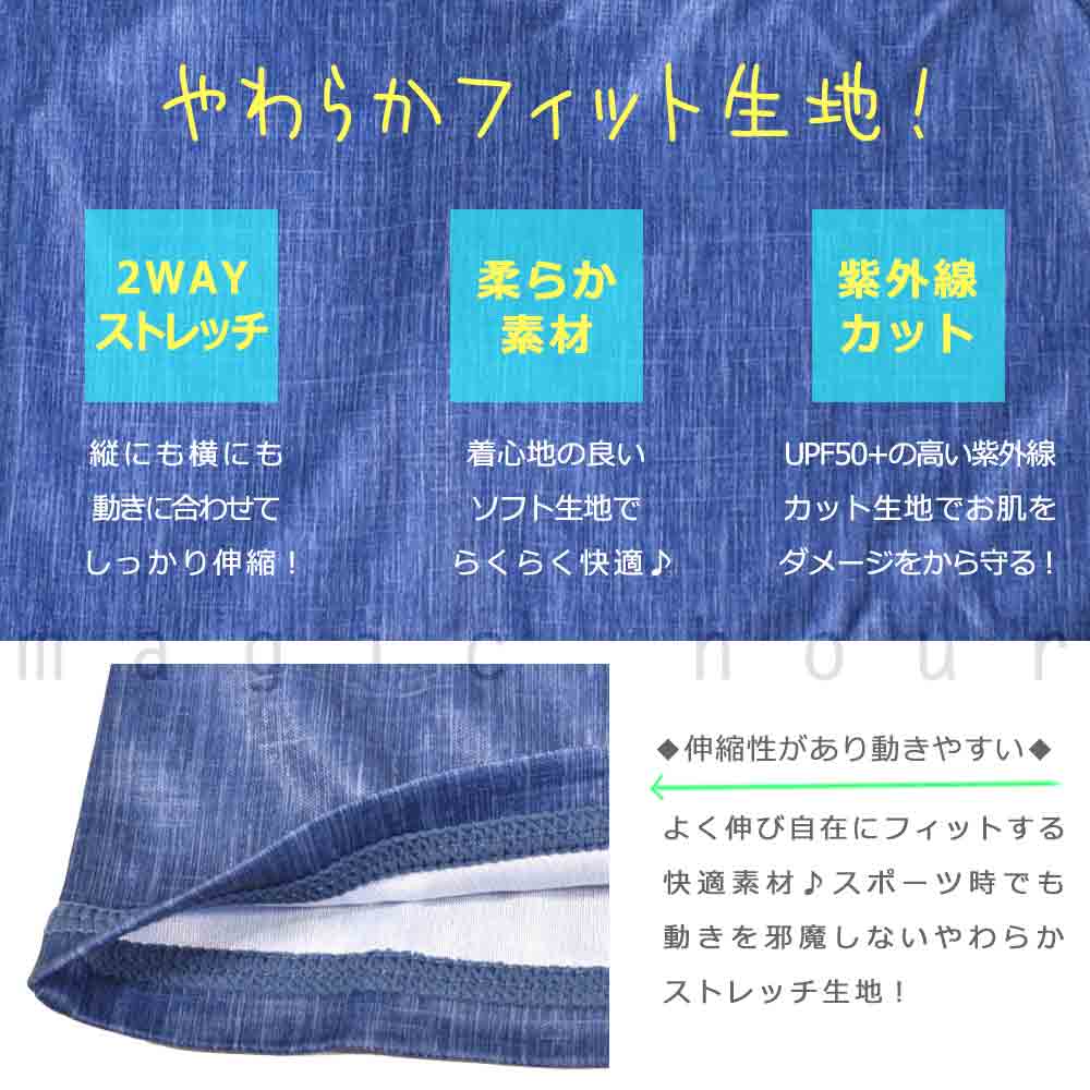 送料無料 ラッシュガード ジュニア 子供 長袖 UVカット ブランド ブランド ジップアップ フルジップ 水着 男の子 ボーイズ UPF50+ 速乾 黒 紺 青 140 150 160cm U-PM-JRRASH-793681-BLACK-140 アーノルドパーマー 1