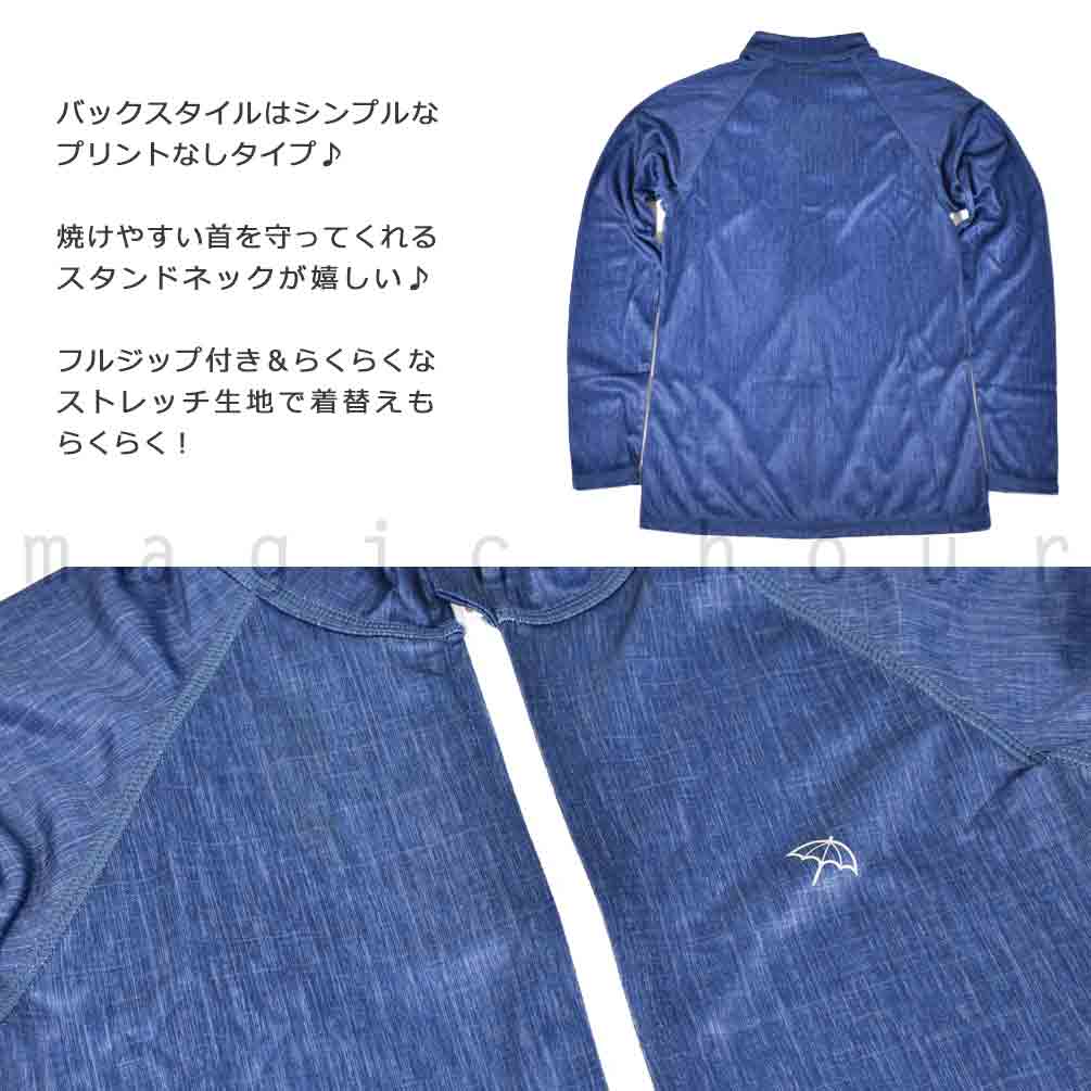 送料無料 ラッシュガード ジュニア 子供 長袖 UVカット ブランド ブランド ジップアップ フルジップ 水着 男の子 ボーイズ UPF50+ 速乾 黒 紺 青 140 150 160cm U-PM-JRRASH-793681-BLACK-140 アーノルドパーマー 2