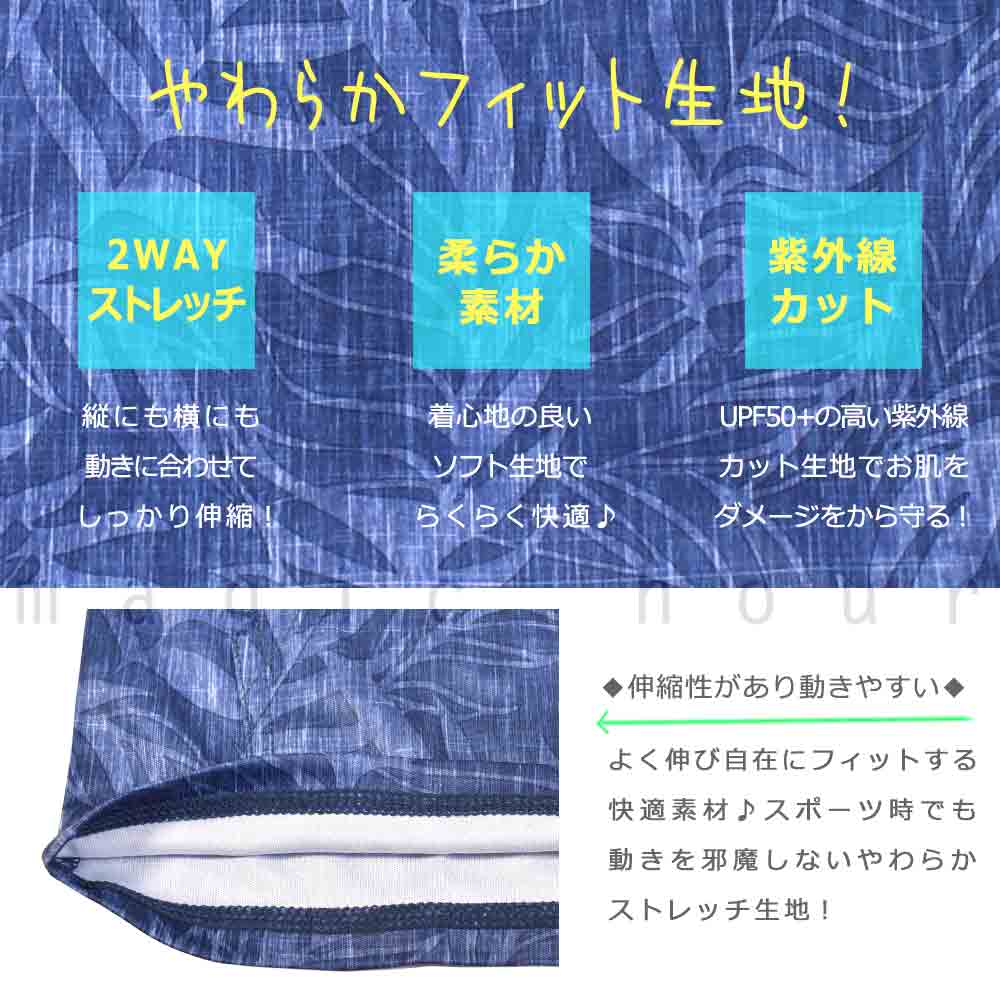 送料無料 ラッシュガード ジュニア 子供 長袖 UVカット ブランド ブランド ジップアップ パーカー 水着 男の子 ボーイズ UPF50+ 速乾 黒 紺 白 140 150 160cm U-PM-JRRASH-793683-BLACK-140 アーノルドパーマー 1