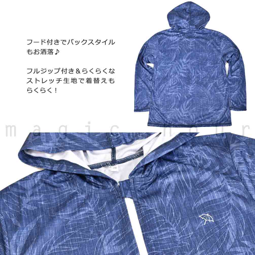 送料無料 ラッシュガード ジュニア 子供 長袖 UVカット ブランド ブランド ジップアップ パーカー 水着 男の子 ボーイズ UPF50+ 速乾 黒 紺 白 140 150 160cm U-PM-JRRASH-793683-BLACK-140 アーノルドパーマー 2