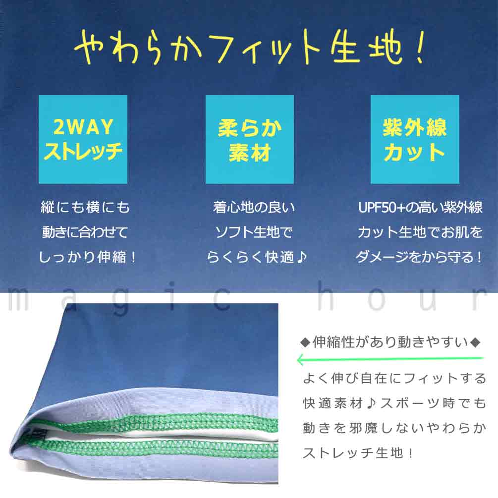 送料無料 ラッシュガード ジュニア 子供 長袖 UVカット ブランド ブランド ジップアップ フルジップ 学校 水着 男の子 ボーイズ UPF50+ 速乾 黒 青 110 120 130 U-PM-MRJRRS-742632-BLK-110 アーノルドパーマー 1