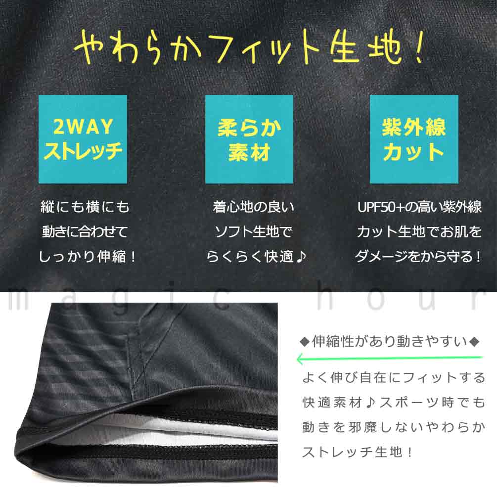 送料無料 ラッシュガード ジュニア 子供 長袖 UVカット ブランド ブランド ジップアップ フルジップ 学校 水着 男の子 ボーイズ UPF50+ 速乾 黒 青 140 150 160 U-PM-MRJRRS-792683-BLK-140 アーノルドパーマー 1