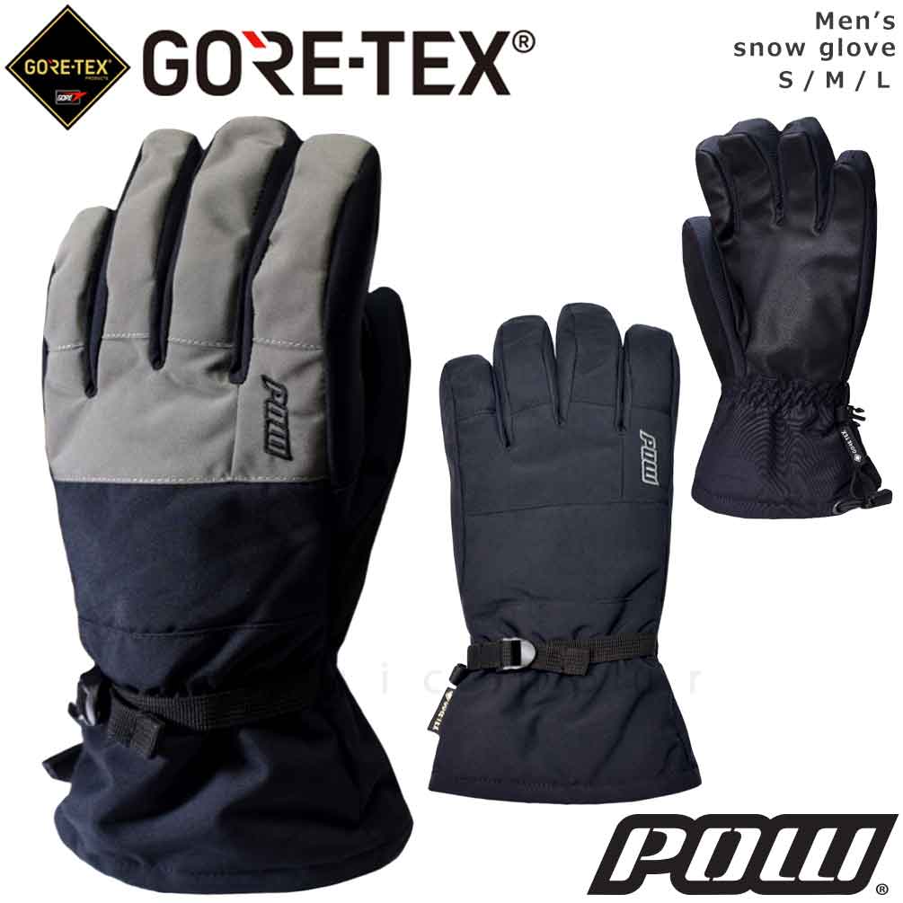 POW-TRG-GTX-BLK-L : 検索結果